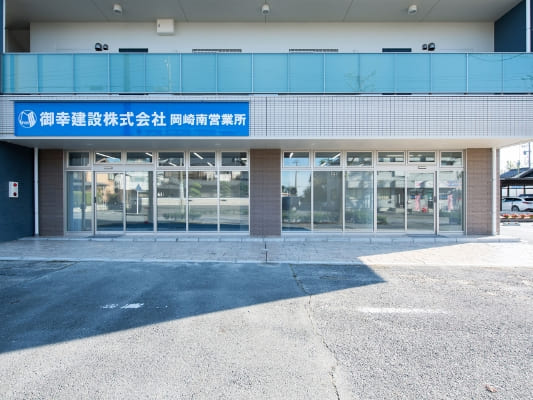 御幸建設 岡崎南営業所 駐⾞スペース