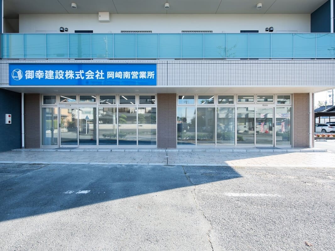御幸建設 岡崎南営業所 駐⾞スペース
