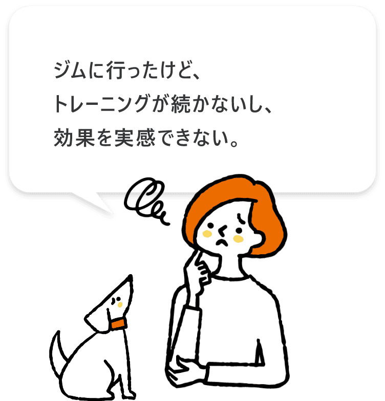 悩み1