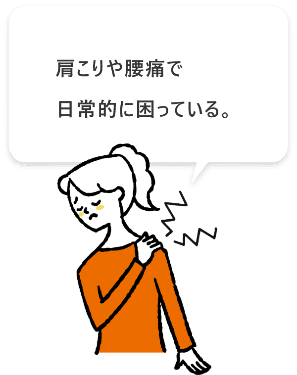 悩み2