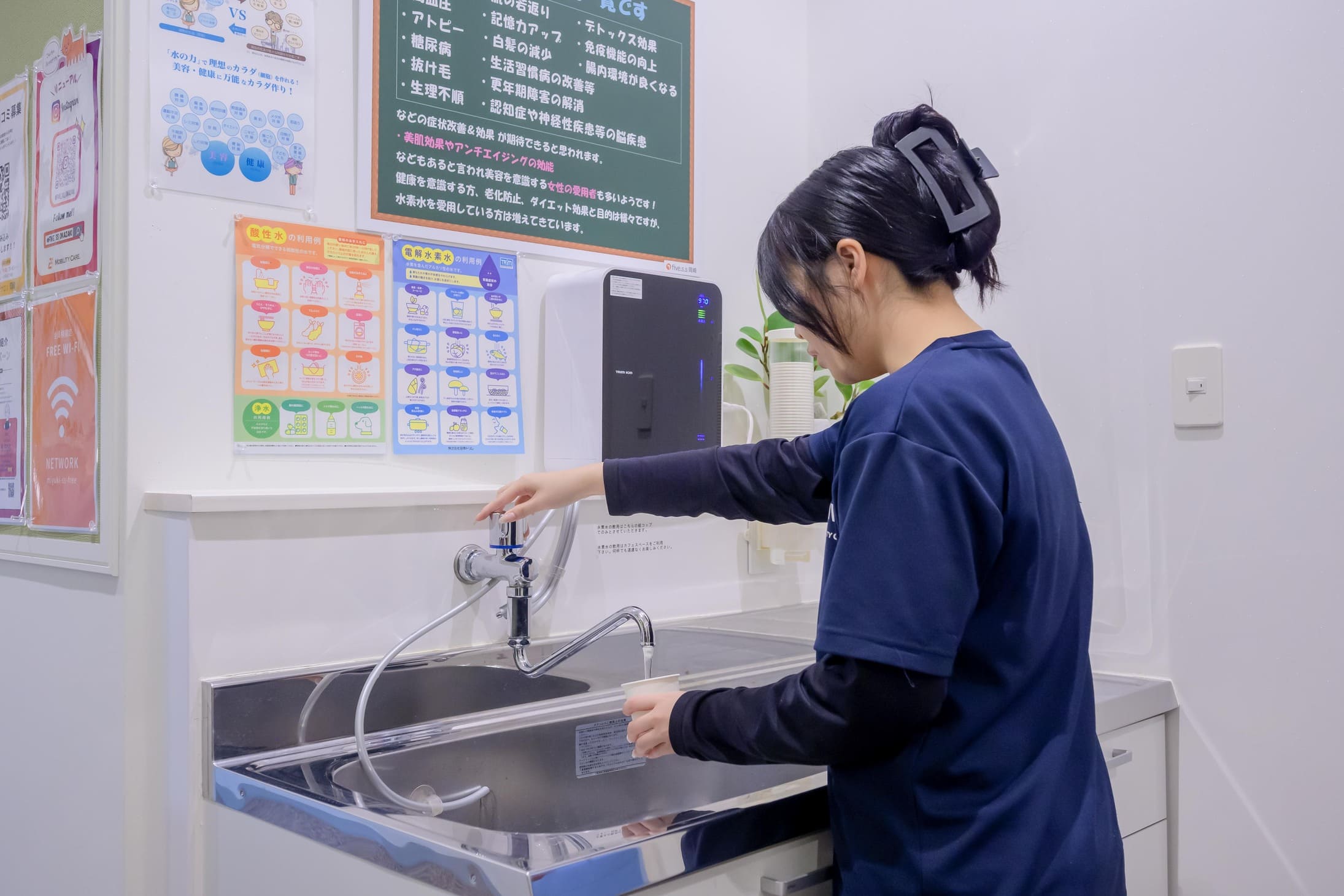 水素水コーナー